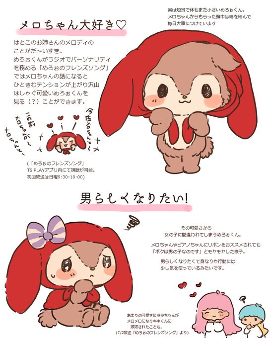 ぼんぼんりぼんのtwitterイラスト検索結果 ぼんぼんりぼんのtwitterイラスト検索結果