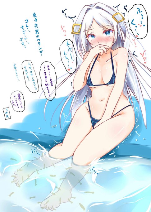 【政マニラクガキ】古い角質とか食べてくれるお魚を初体験するトリクシィ #政剣マニフェスティア 