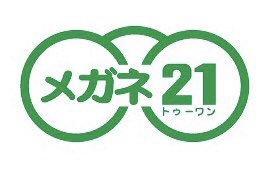 メガネ２１ Twitter Search Twitter