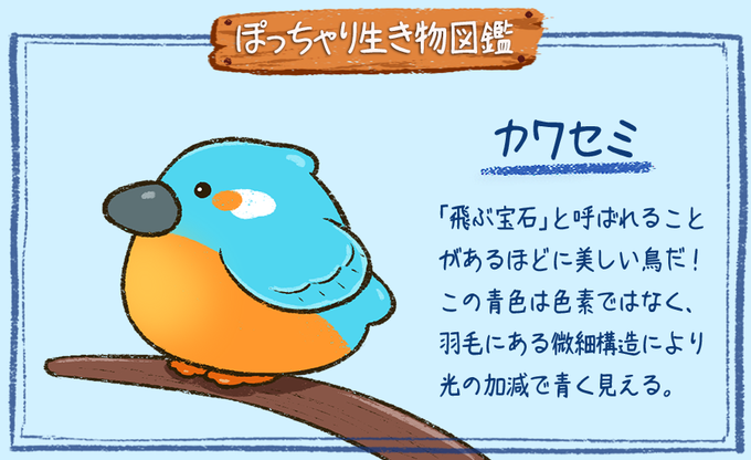 ぽっちゃりのtwitterイラスト検索結果