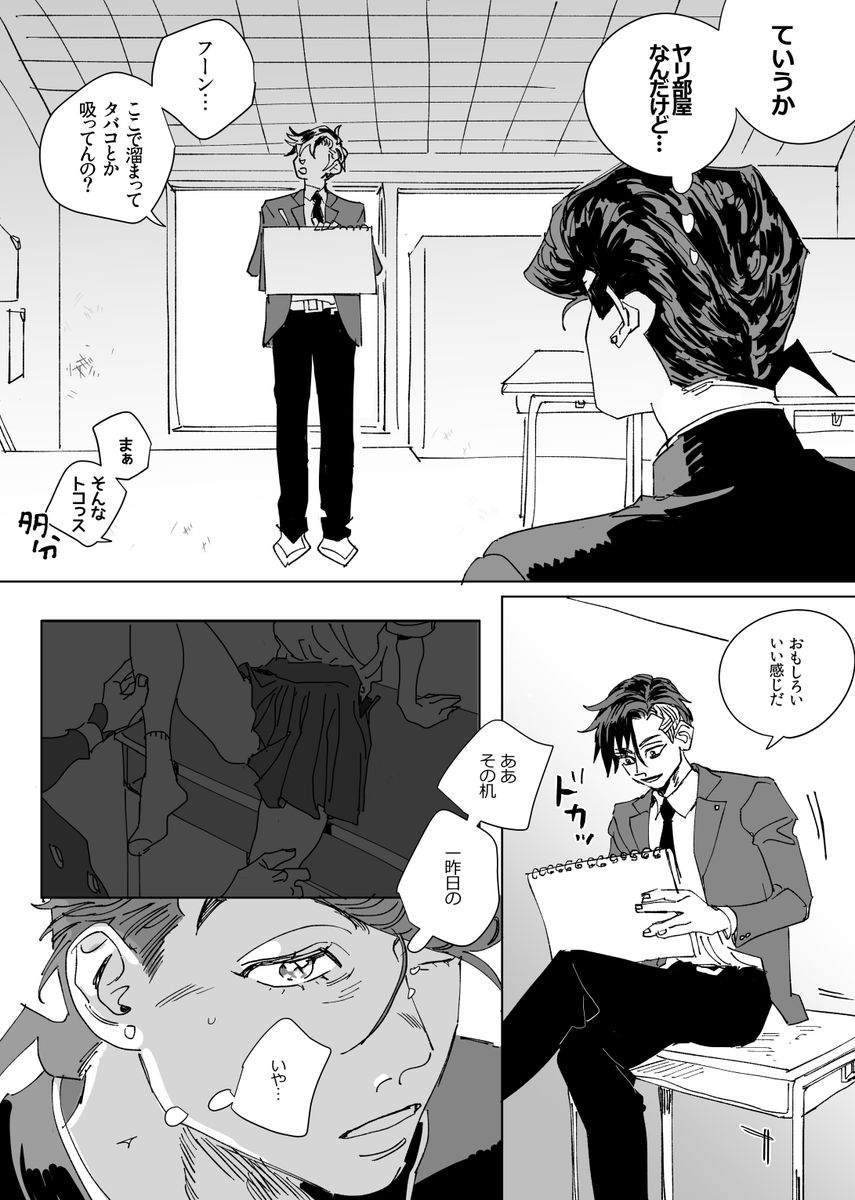 ② 