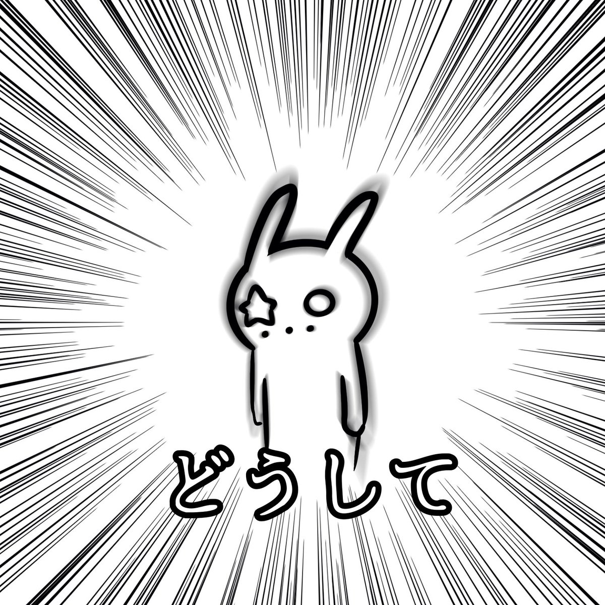 8回裏〜9回表のリズム感よ。 