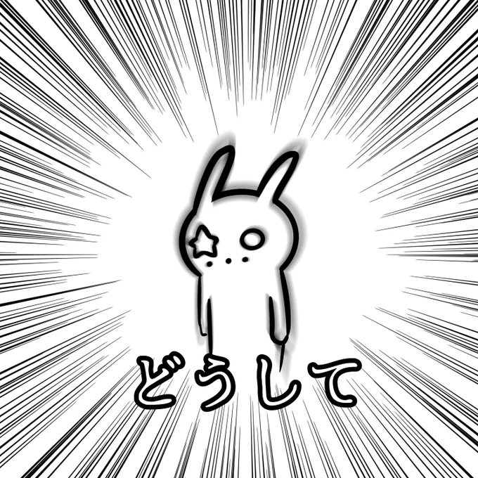 8回裏〜9回表のリズム感よ。 