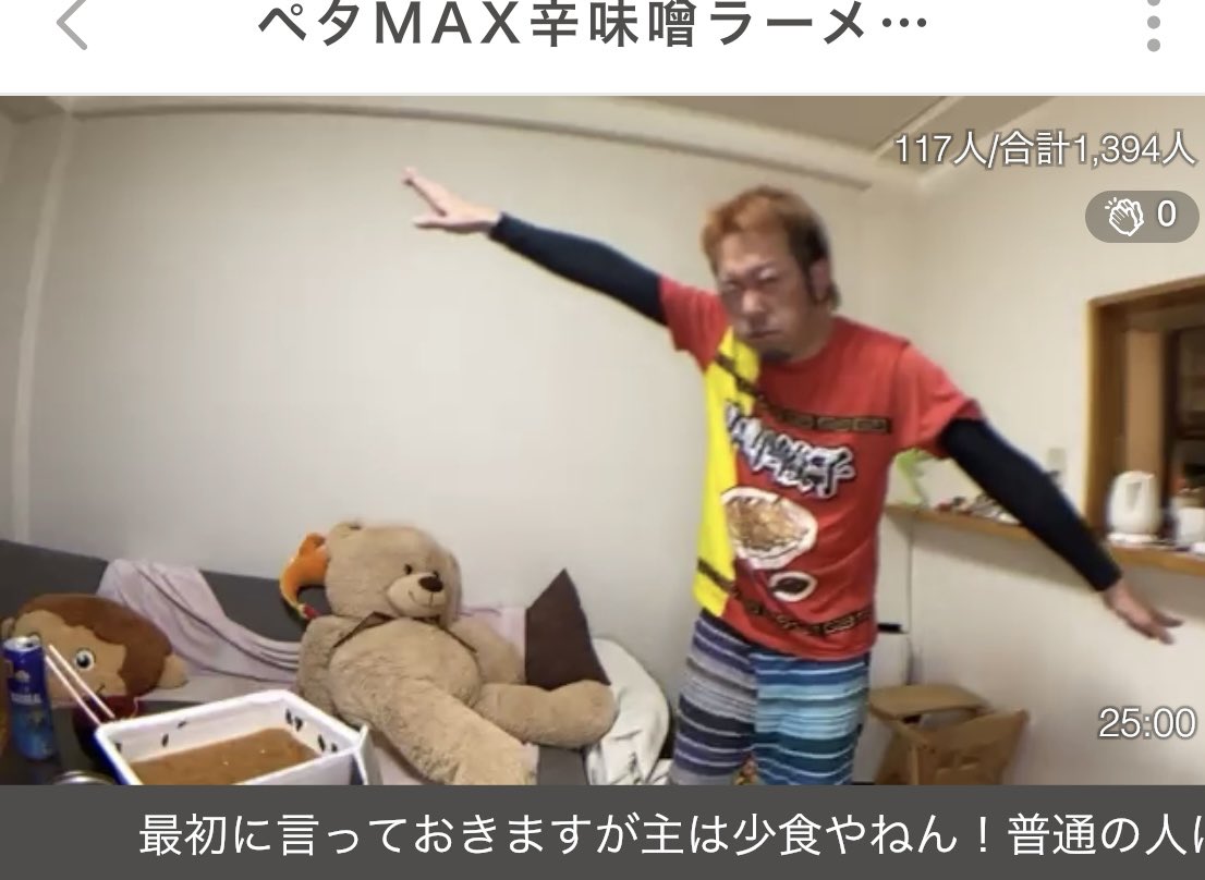 いんく Inqate Twitter