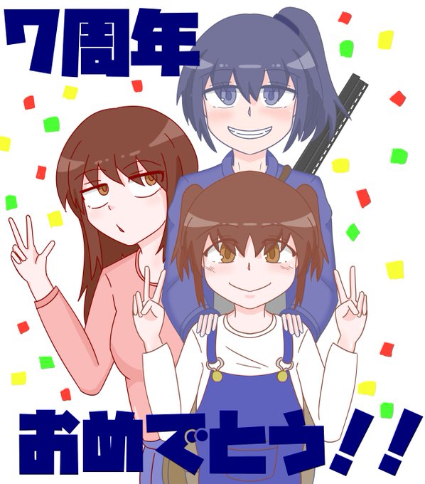 フリーゲーム 高画質 のtwitterイラスト検索結果 古い順 フリーゲーム 高画質 のtwitterイラスト検索結果 古い順