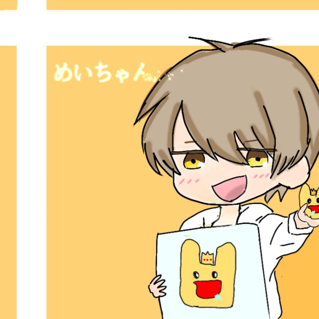 Twoucan めいちゃん の注目ツイート イラスト マンガ コスプレ モデル Twoucan めいちゃん の注目ツイート イラスト マンガ コスプレ モデル