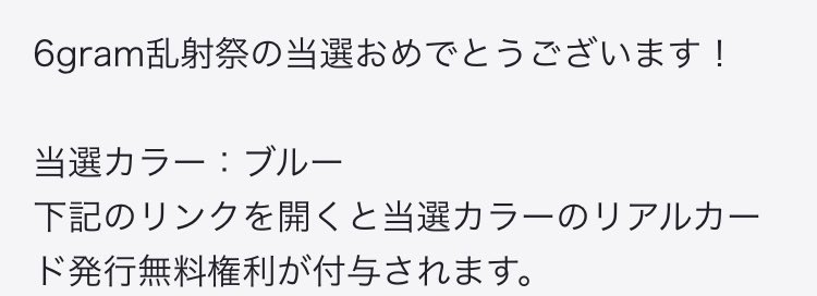 yorozuya_lambo's tweet photo. 色何にしようかまよていーる🥺
#6gam https://t.co/5HeiXhev8J