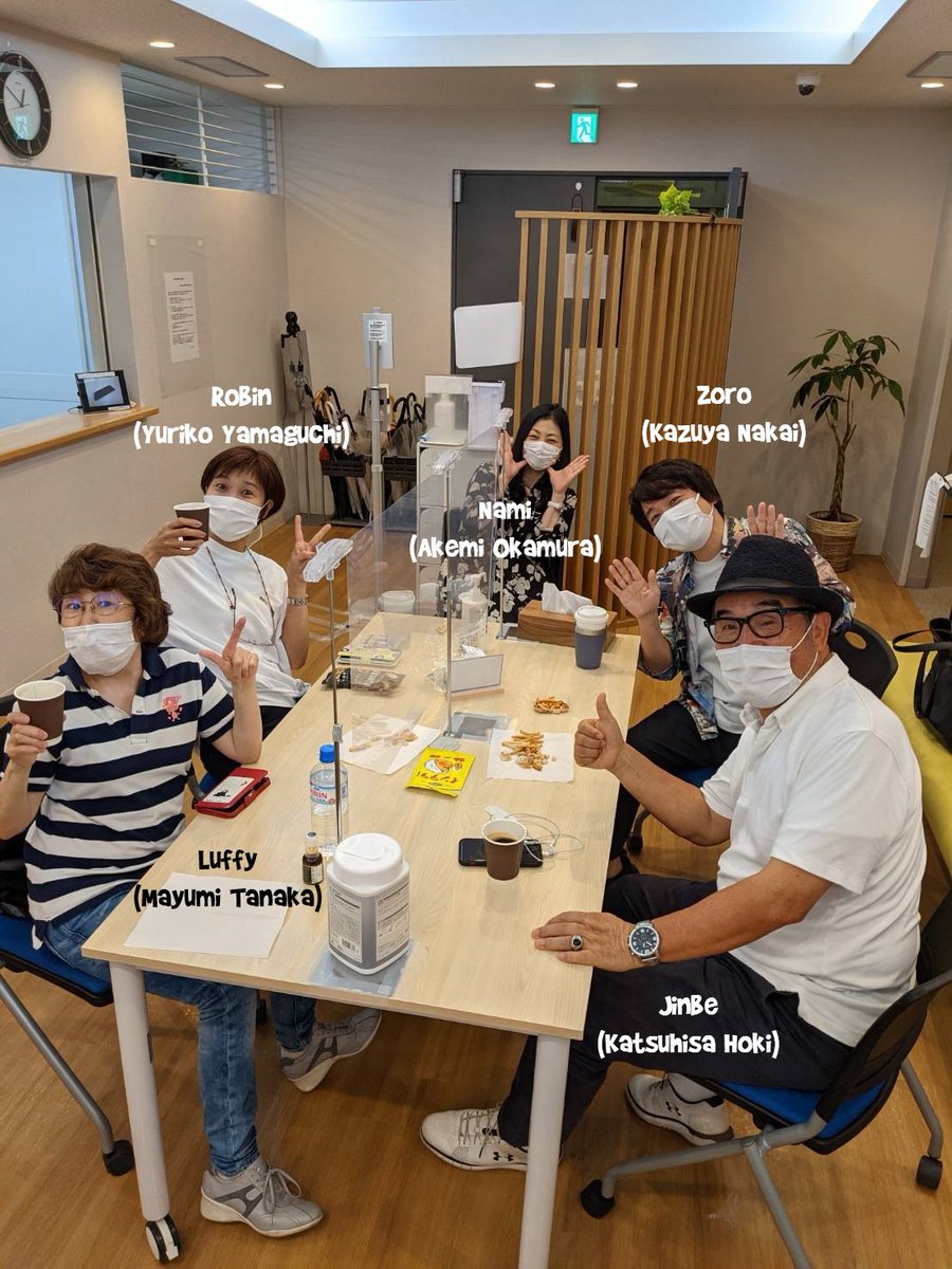 OPCrew_Oficial's tweet image. Nuevas imágenes de los actores de voz de los Mugiwara en el estudio, descansando de grabar escenas de Onigashima. 
#ONEPIECE