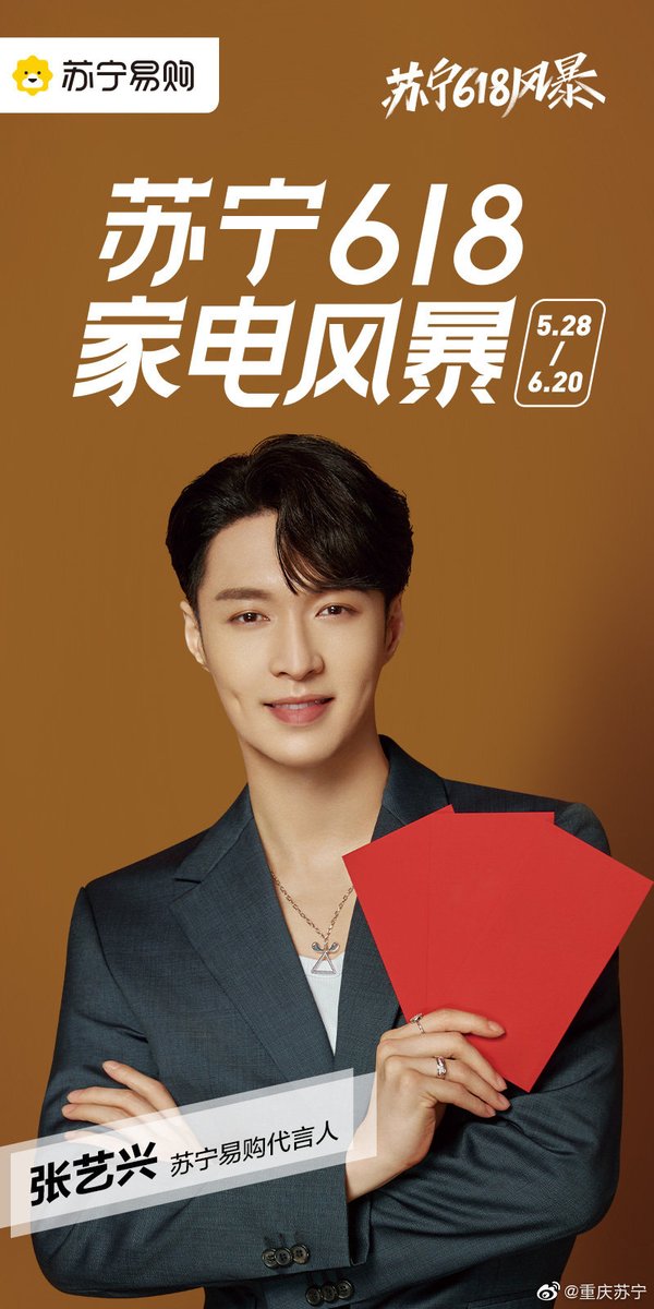 XingPark's tweet image. 210608 Chongqing Suning Weibo update 1P
#LayZhang #ZhangYixing #张艺兴 #Lay #Yixing  #레이 #レイ #장이씽 #อี้ชิง @lay_studio @layzhang