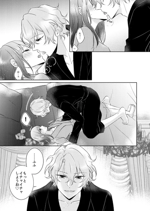 ひよあんサンプル(2/2) 