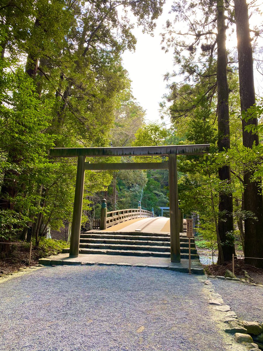 伊勢神宮 伊勢神宮