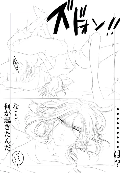 🌸の有り得ない寝相の悪さと戦う🐍 