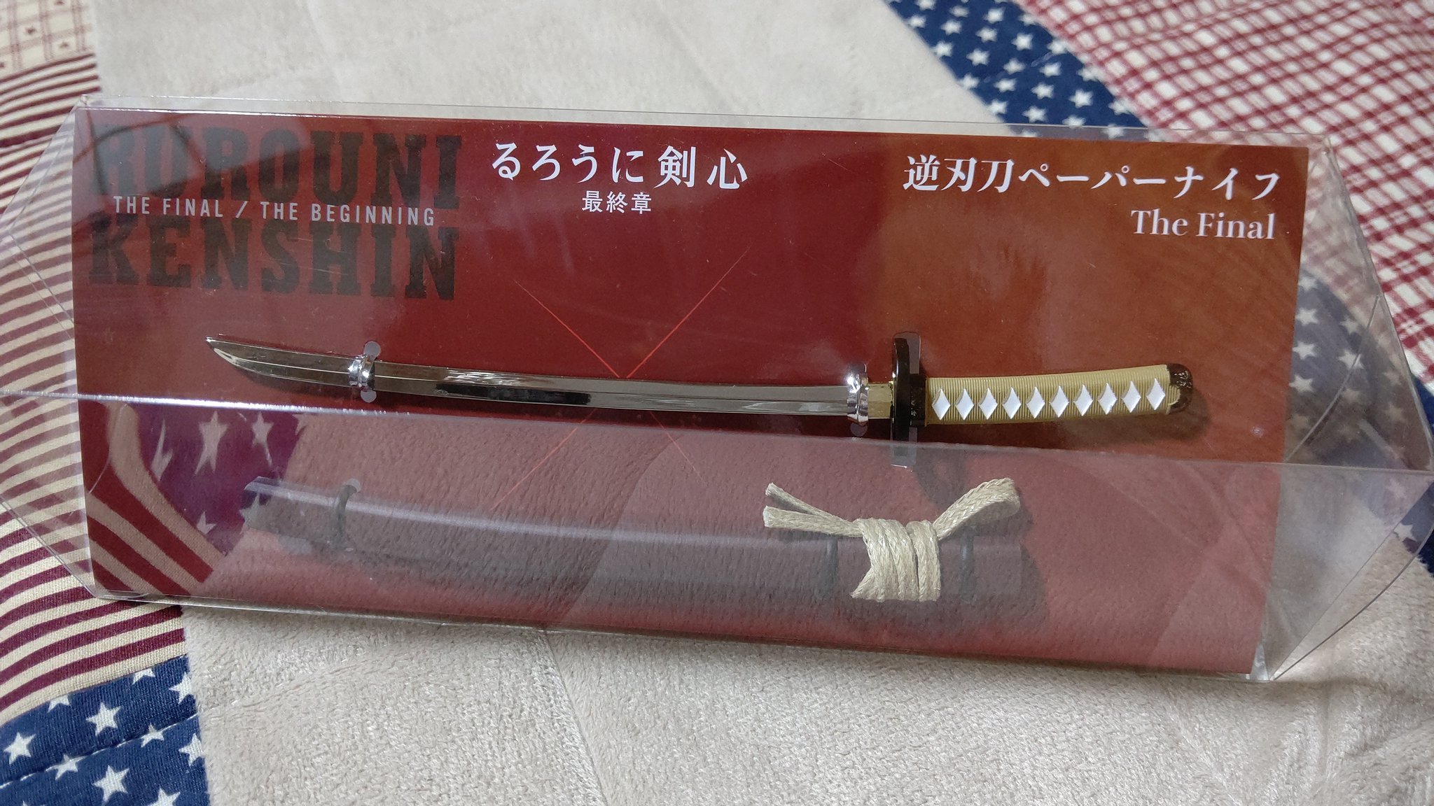 Yukie ちょっと嫌なことあったけど 帰ったら剣心の逆刃刀きてて嬉しい るろうに剣心 逆刃刀 T Co Ezhixsfpni Twitter
