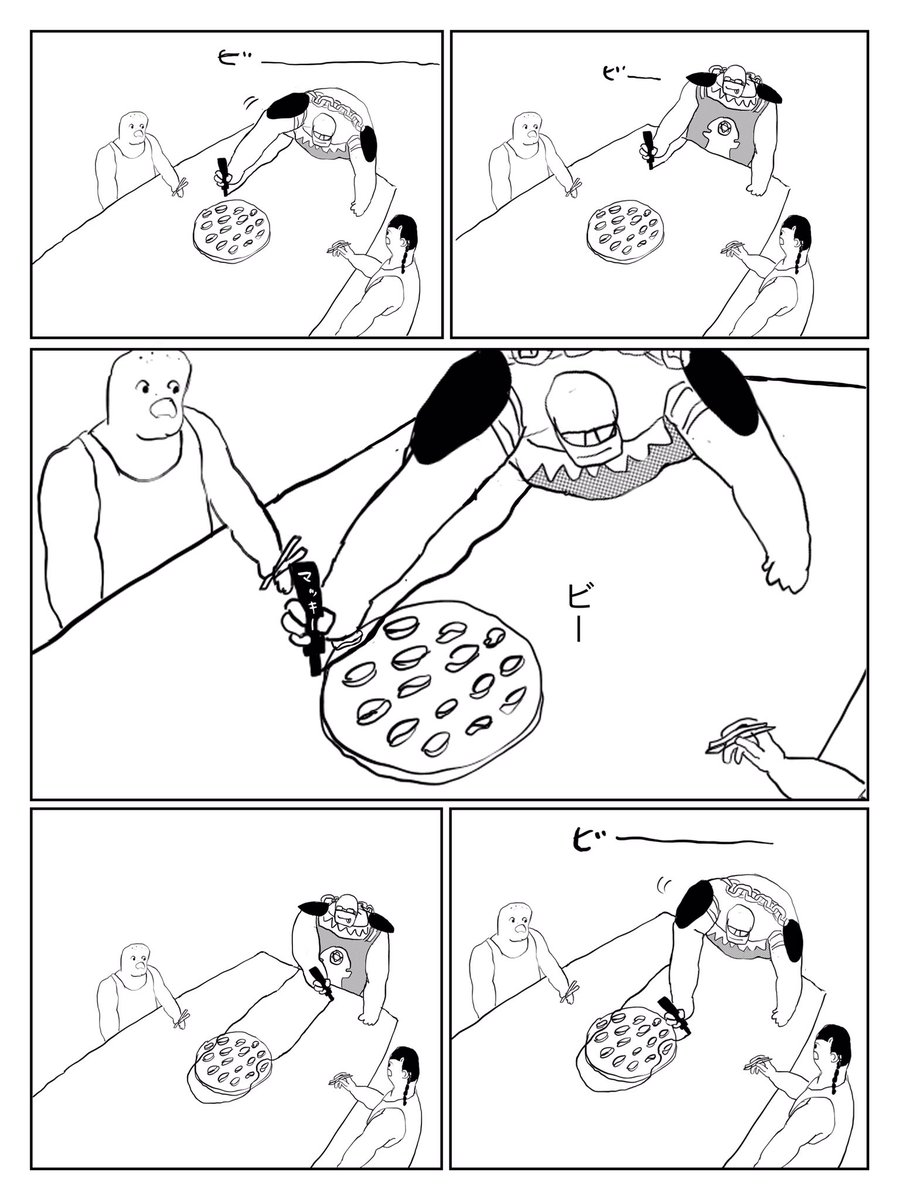 食い尽くし男 