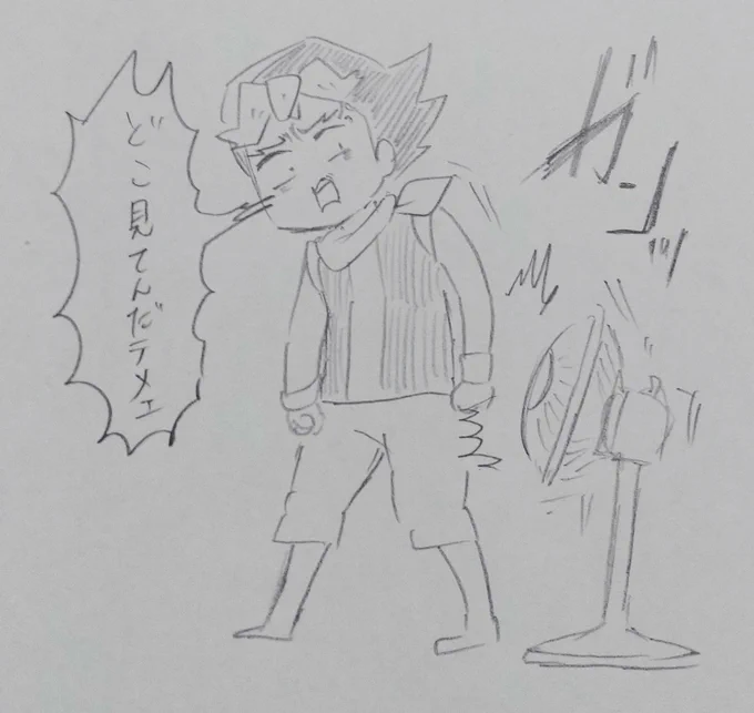 ついさっきの私
(※代理:ジョー) 