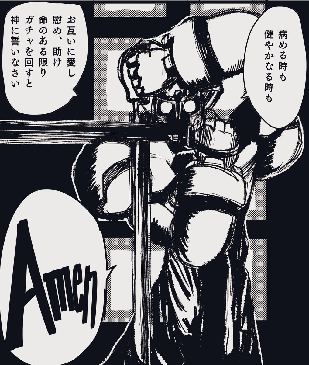 ラッキームイチ Agetatekoron2 さんの漫画 32作目 ツイコミ 仮 ラッキームイチ Agetatekoron2 さんの漫画 32作目 ツイコミ 仮