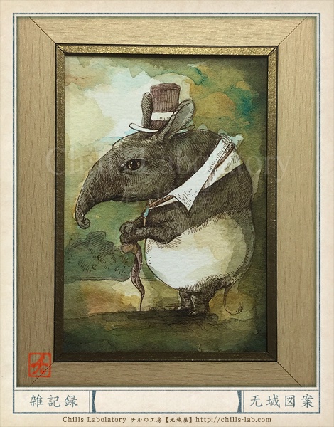 獏 のイラスト マンガ作品 5 件 Twoucan 獏 のイラスト マンガ作品 5 件 Twoucan