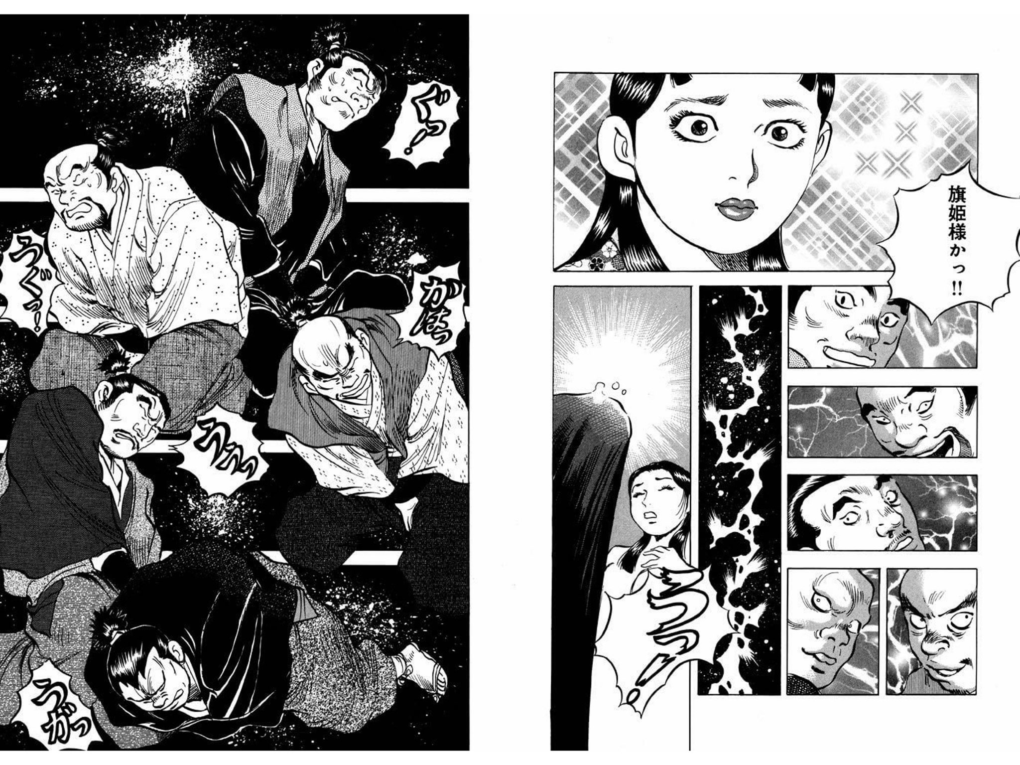 忍法剣士伝 Twitter Search Twitter