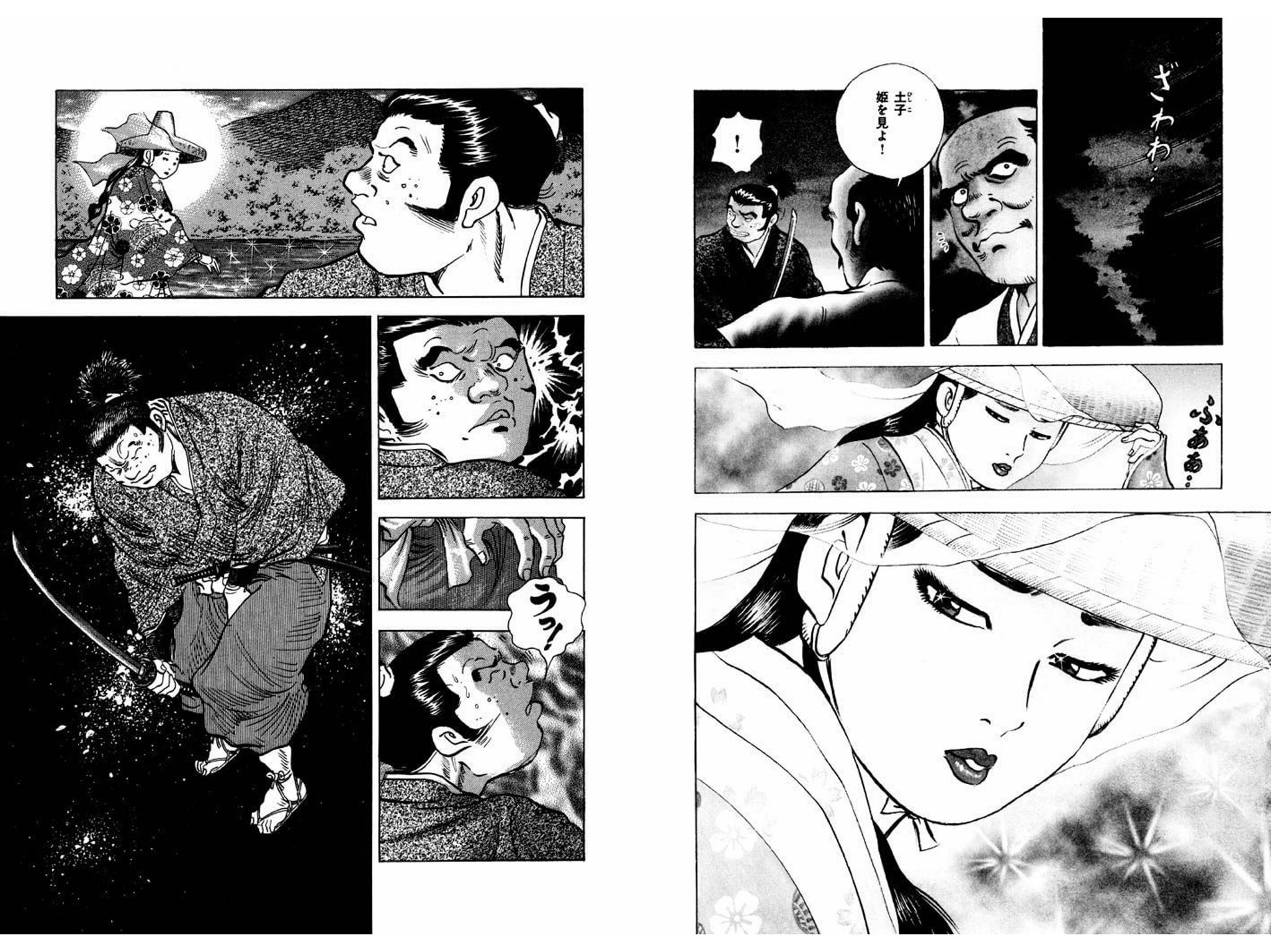 忍法剣士伝 Twitter Search Twitter