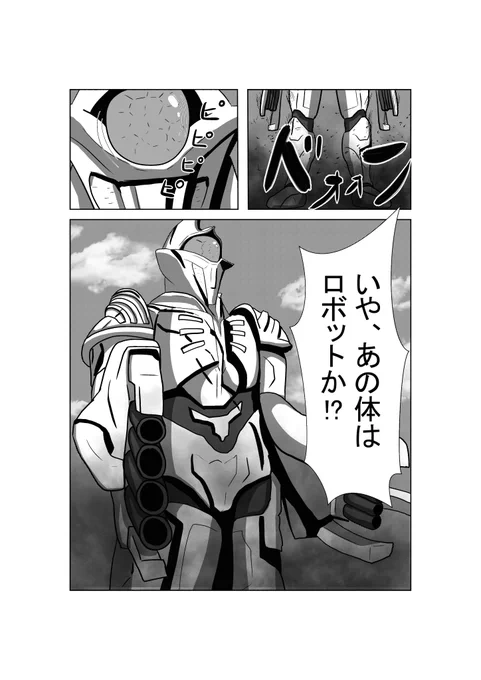 原稿がノリノリなのでいつものあれを……

※ご覧の漫画は艦これの同人誌です 