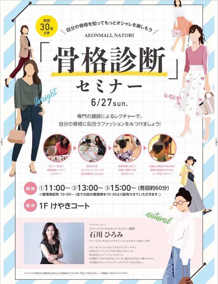 石川ひろみ Jewelcolor0113 Twitter