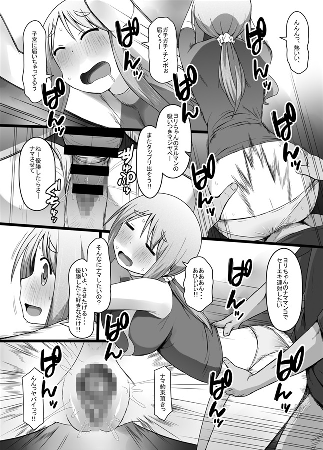 片塚が作画を担当したサークルAXZ様の
「DSY3 バック大好き!!義理の息子とベッドに沈む後妻母ヨリコちゃん!!」
予約が始まりました。
どうぞよろしくお願いします!
とらのあな
https://t.co/mgYWCHcAqQ
メロンブックス
https://t.co/X3diSpt6HR
ブックメイト
https://t.co/xcyChm7KSd