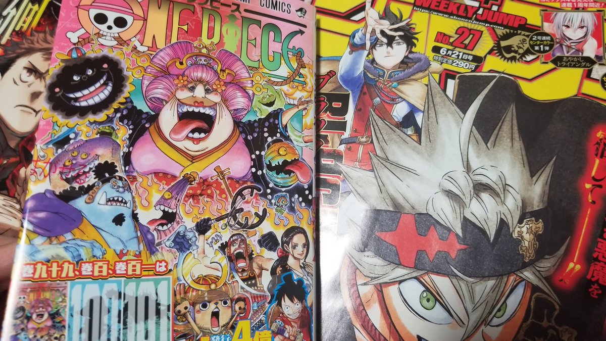 99巻 Twitter Search