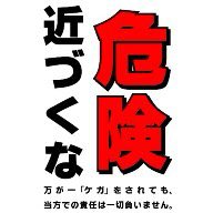 この2日間で38p分のラフと線画を描き切った。エ、エクスタシィ〜!!!! 