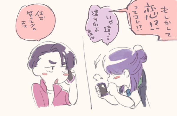 ローランちゃん(APP17)すき。電話もすき #我ナポの夏 