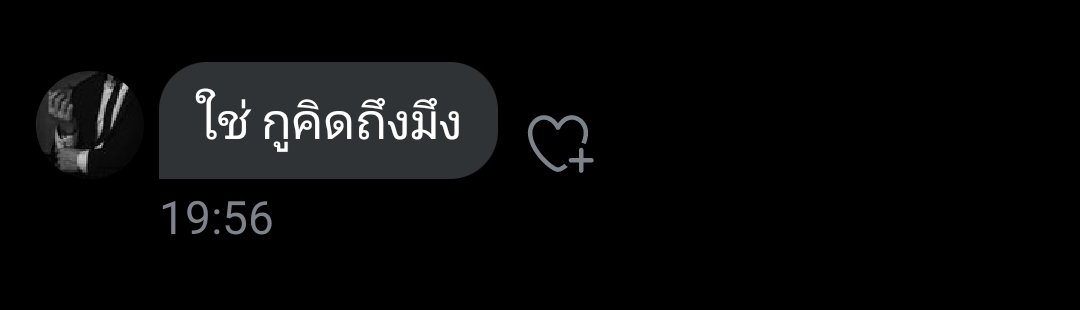 แทค tweet media