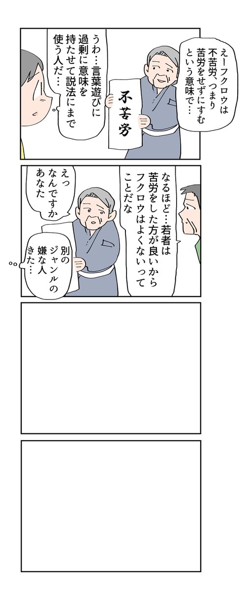 この後どうしたらいいの? 