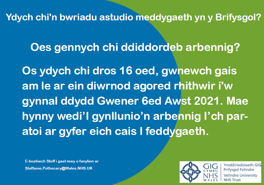 You have until the 6th July to apply! No limit on attendees so drop me an e-mail and tell everyone! :)

#TrainWorkLive #ThinkOncologyThinkWales #MedicineOpenDay #NoMWExNoProblem #BiLingualOpenDay