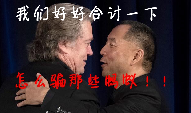 CFGExperts's tweet image. 這倆人相互做托~~！
真是看夠了拙劣的演技~！都是官司纏身~~！
蒼天有眼，總有一天一起完蛋！！