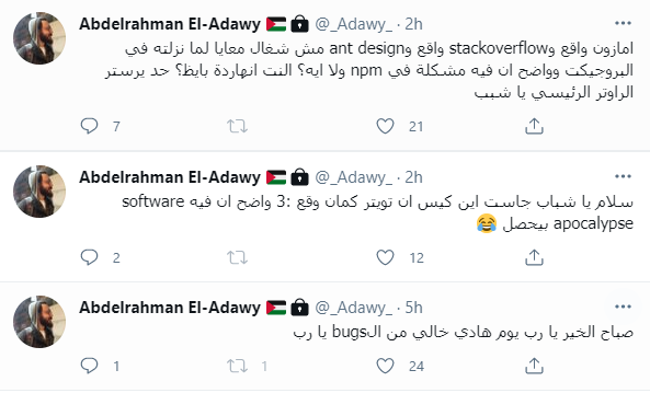 YourHumbleAMAM's tweet photo. @_Adawy_ أنا مبخشش تويتر كتير بس بدخل فى وقتى https://t.co/OraddCMZGV