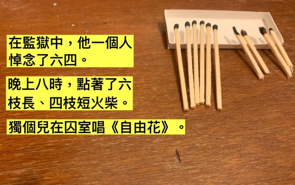 自由花 Twitter 搜尋 Twitter