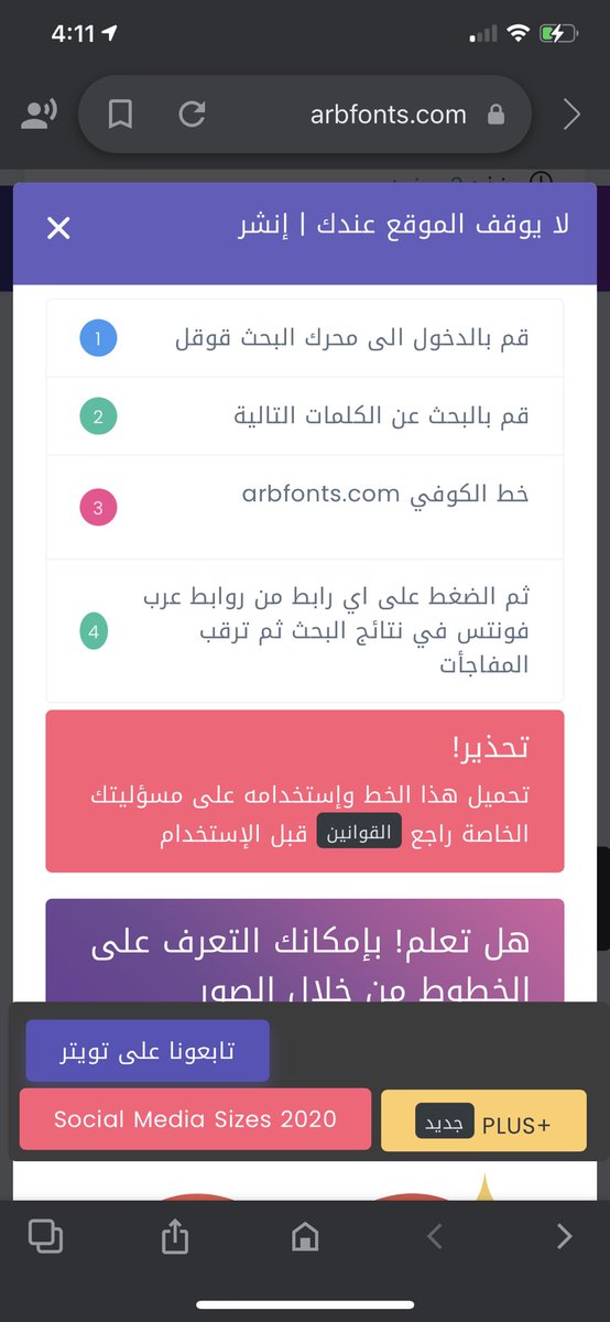 بشائر يارب توفقها tweet media