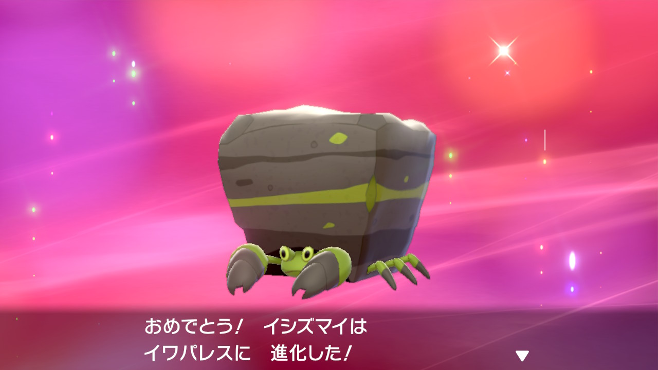 ドルメル 色違いイワパレス どうみても抹茶ティラミス ポケモン剣盾 Nintendoswitch T Co Mlmmcc0l8g Twitter
