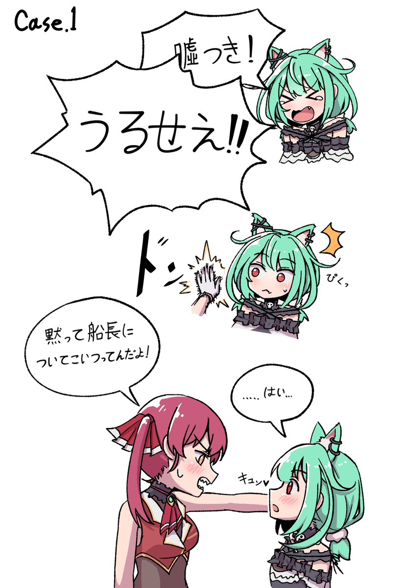 相手が強気に出ると弱くなるの好き。
#絵クロマンサー 
#マリンのお宝 