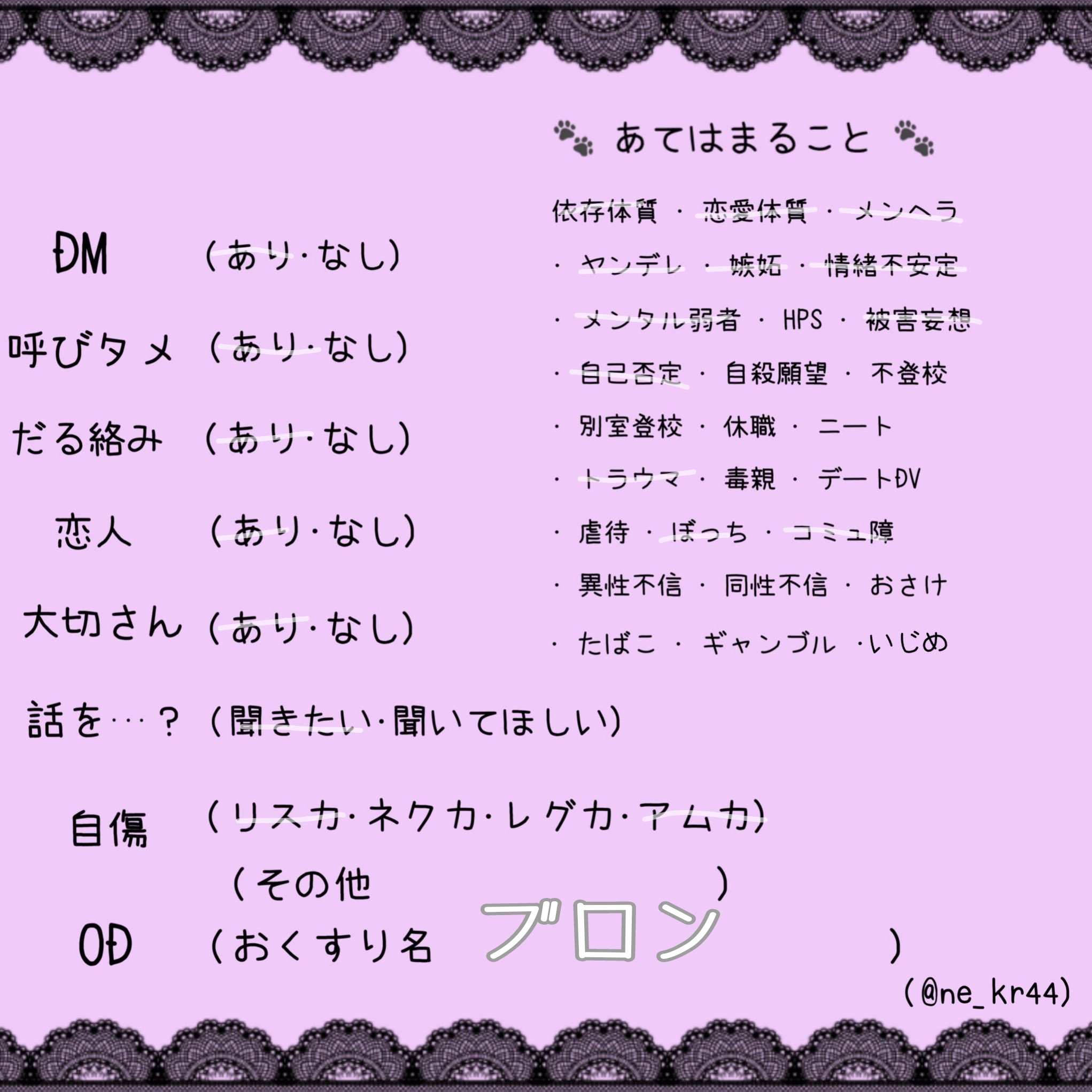 ヤンデレ女 Twitter Search Twitter