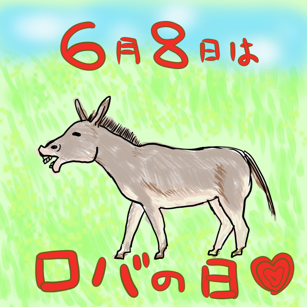 お絵描き好きさんのtwitterイラスト検索結果