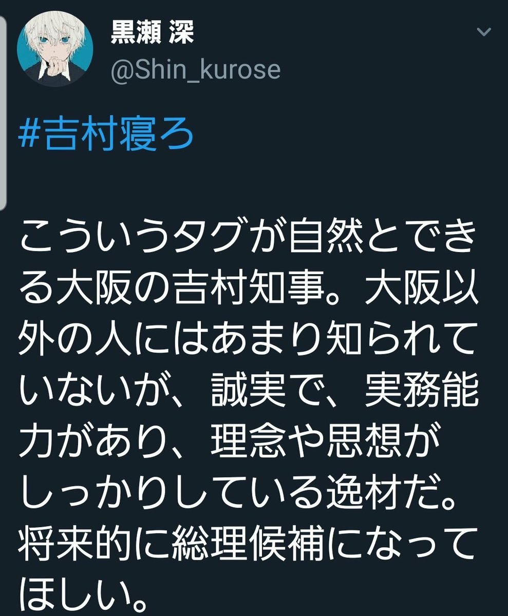 それはひょっとしてギャグで言ってるのか