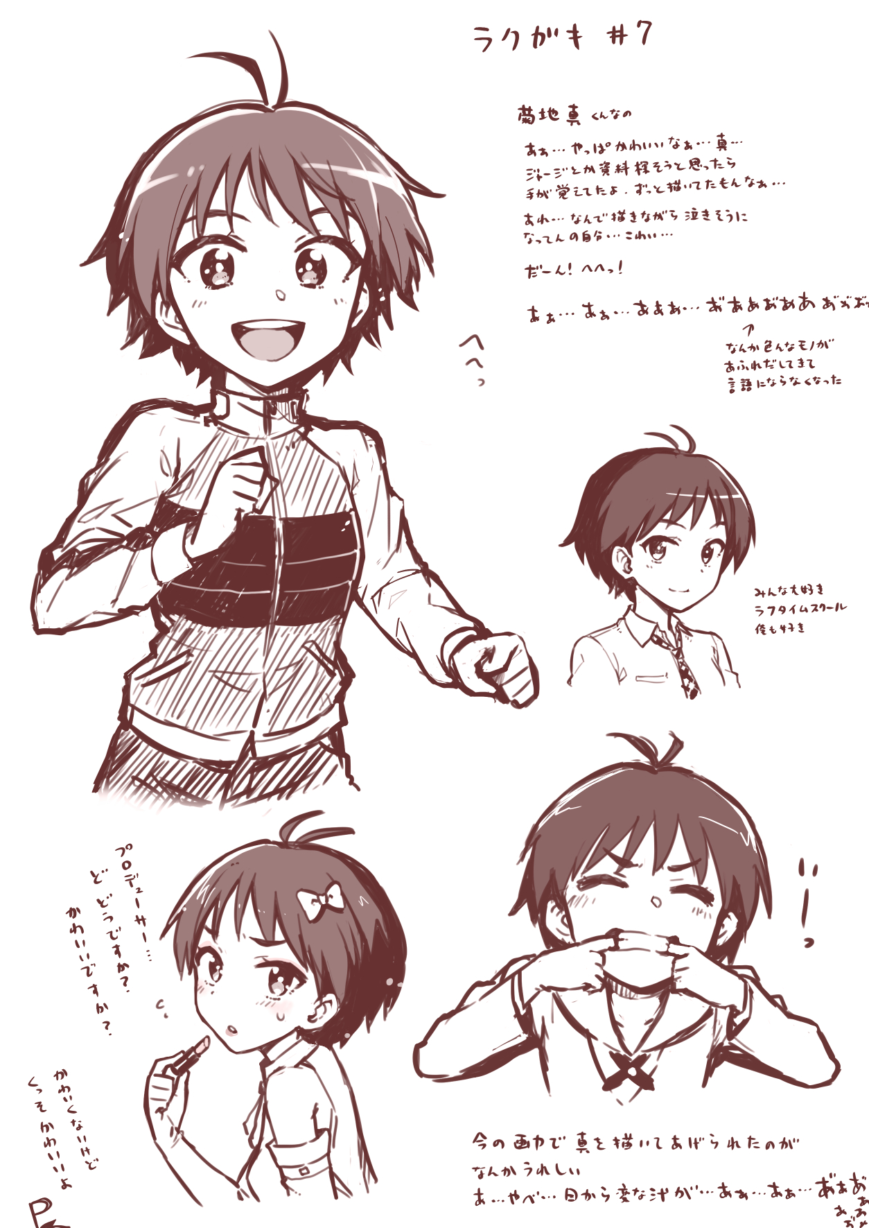 へーべー 落書き7 今日のは文章読んだらsan値が削られるので絵だけ見てください へーべー 落書き7 今日のは文章読んだらsan値が削られるので絵だけ見てください