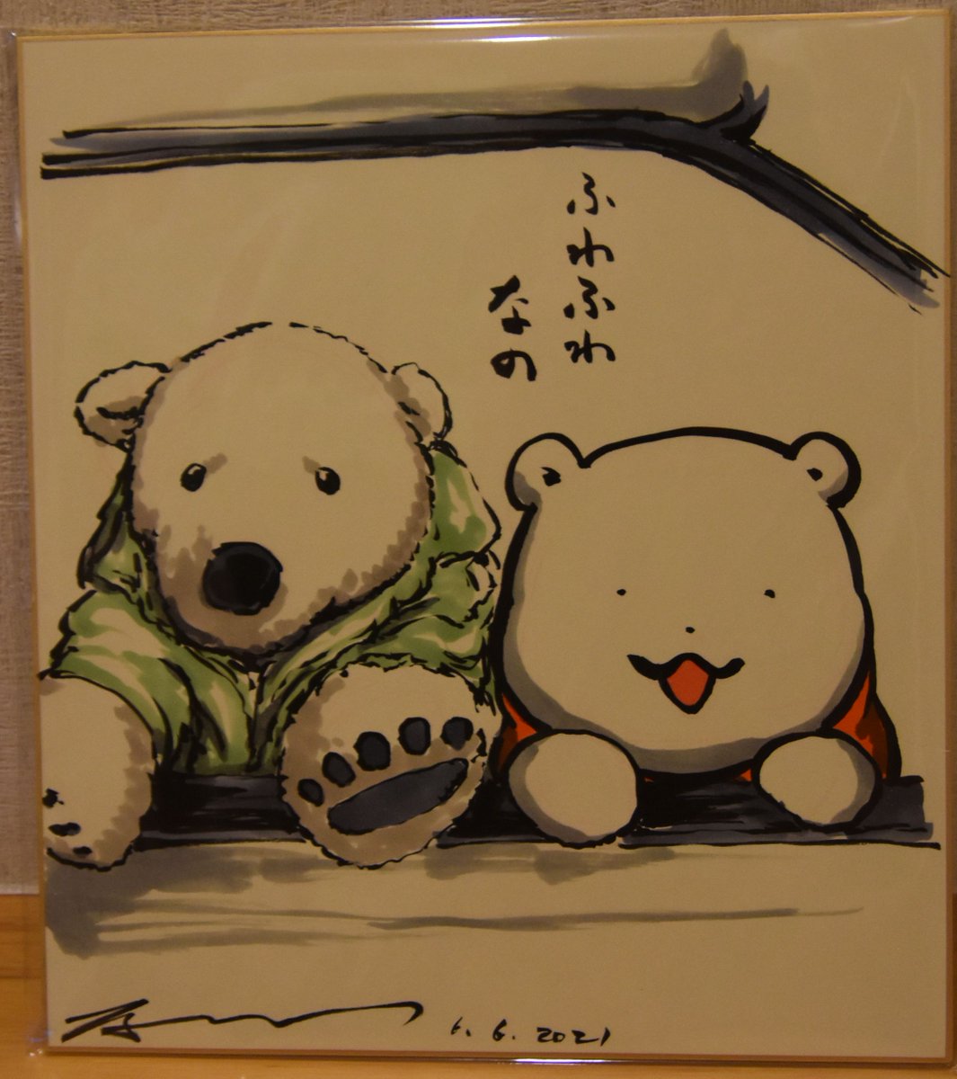 ふつうのしろくまのくま(もうすぐぷーさん) tweet media