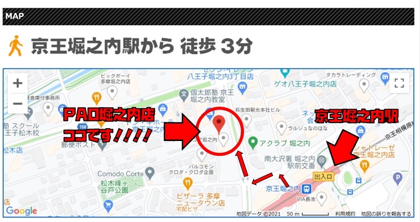 🎁堀PAOプレゼントRTキャンペーン🎁

🔥PAO堀之内店
🔥ポケカで地域
🔥盛り上げ隊❗

イーブイヒーローズイーブイズセット１BOX
🎁プレゼントキャンペーン🎁

✅このアカウントをフォロー
✅このツイートをRTで🆗
🚚全国発送🆗

ポケカの勢い止まらない！
イーブイズセット🎁✨

☑締切6/27☑発表6/28