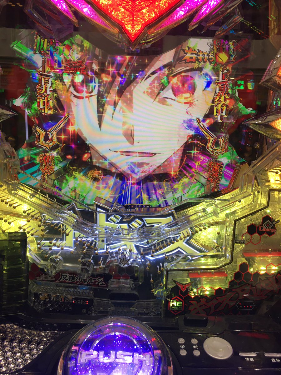 NANAPachi2's tweet photo. ギアスリベンジしてきた！！
…けどそこまで続かず😭
ちなみにスザク保留はずれ🤐 https://t.co/gnK8vQeuNJ