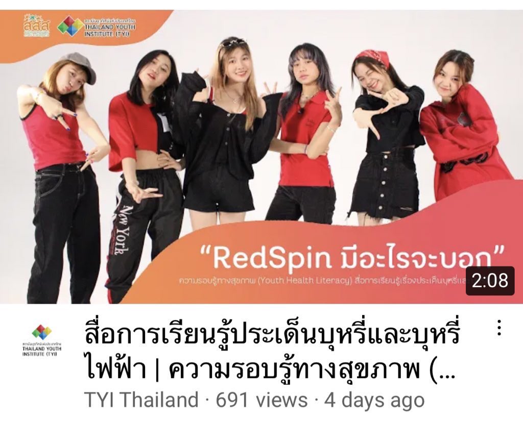 redspinpower tweet picture