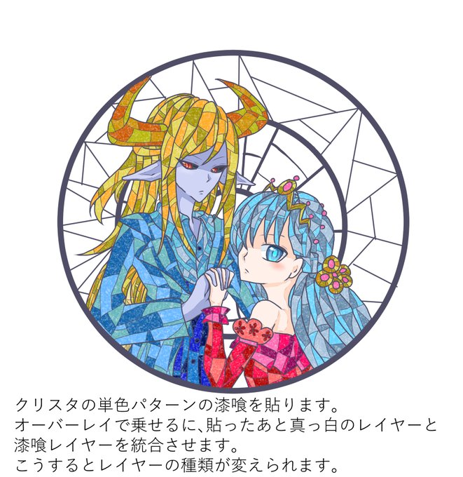 漆喰のtwitterイラスト検索結果 漆喰のtwitterイラスト検索結果