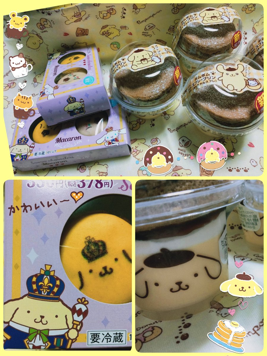 Takako M على تويتر ファミマの ポムポムプリンのスフレプリン 早速いただきました 食べごたえ まんまん 笑 マカロンは 明日いただきます ポムポムプリン ポムバサダー