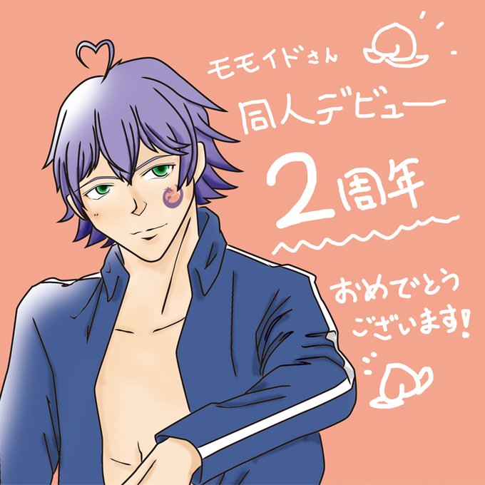 タレ目のtwitterイラスト検索結果 タレ目のtwitterイラスト検索結果