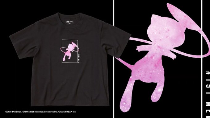 ポケモンメモさん のツイート え の検索結果 1 Whotwi グラフィカルtwitter分析